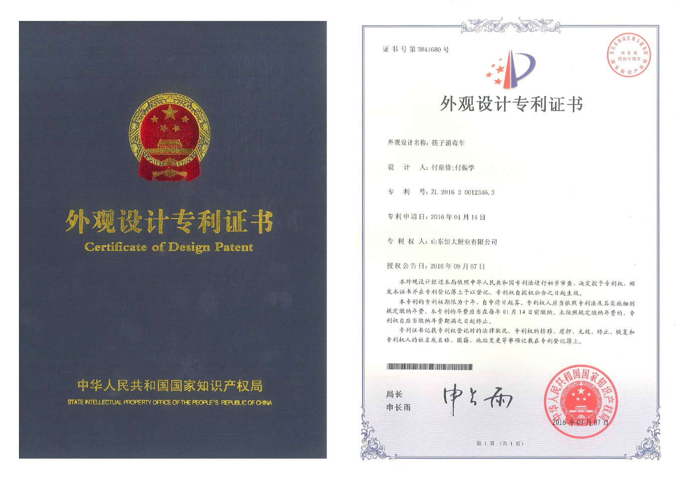 ���^(gu��n)�O(sh��)Ӌ(j��)��(zhu��n)���C��(sh��)����������܇(ch��)��