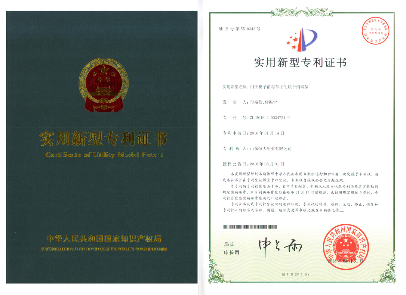 ��(sh��)�����͌�(zhu��n)���C��(sh��)�����������